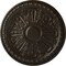 Ekena Millwork Raymond Ceiling Medallion (Fits Canopies up to 5 3/8"), Hand-Painted Stone Hearth, 18"OD x 1 1/4"P CM18RA2SHF - alternate 1